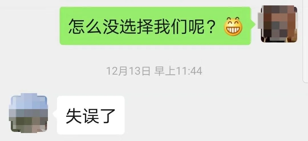 “失誤了”！這次客戶終于后悔了！低價中標后能耗高效果差！